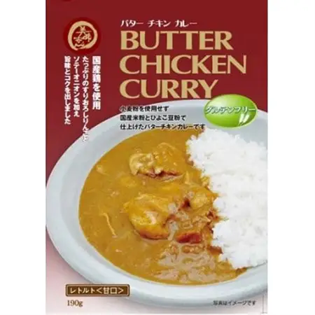 コスモ食品千葉いすみ工場製造「美味安心」レトルトカレー 計12箱_惣菜・加工品 カレー  _【1520483】
