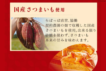 ポテトアップルパイ 3台セット (直径17cm) 冷凍 [らぽっぽファーム 大阪府 守口市] [2092]