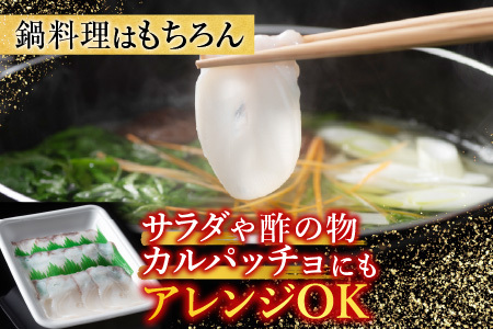 【北海道根室産】たこしゃぶ150g×3P G-19002