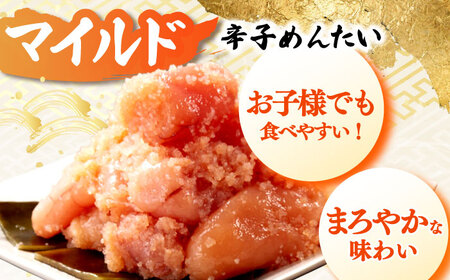 【全3回定期便】辛子めんたい 食べくらべセット800g（各400g） 桂川町/福さ屋株式会社 [ADBT014] ピリ辛明太子 辛子明太子 めんたい 福さ屋明太子 定期便