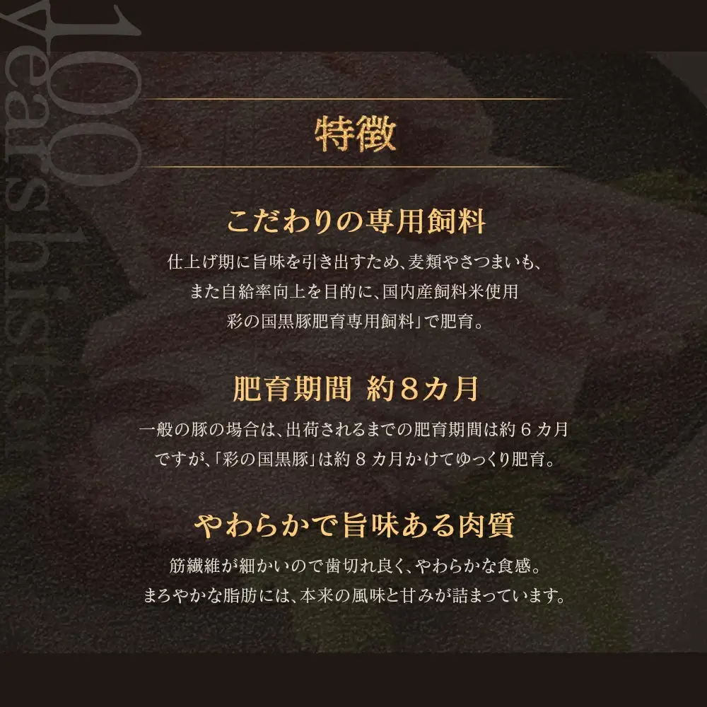 【 定期便・全3回 】彩の国黒豚 たっぷり食べ比べセット【11218-0793】