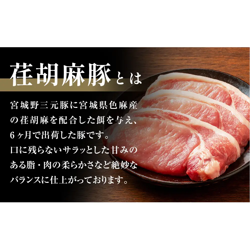 仙台牛 仙台牛100% 荏胡麻豚 えごま豚100% 生ハンバーグ 食べ比べ 120g 各5個 ハンバーグ 手作り 肉屋 おかず 個包装 簡単 便利