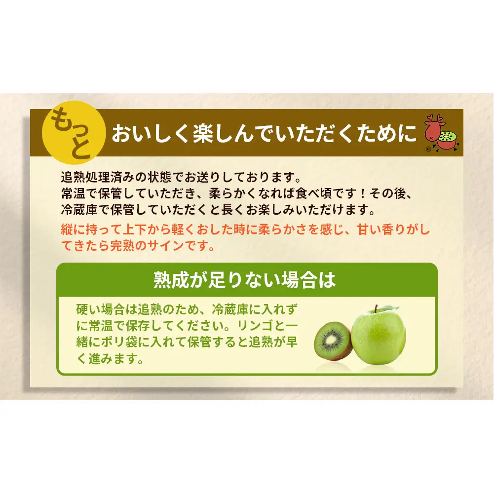 ＜2026年12月～3月順次発送＞ こだわり プレミアムキウイフルーツ Mサイズ 17個×2箱入 追熟処理済／ ふるさと納税 キウイ キウイフルーツ ギフト 栄養 果物 お土産 化学肥料不使用 特別栽培 塩 奈良県 宇陀市 やまとファームJAPAN
