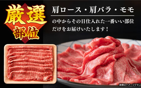 長崎和牛 シャブシャブ用 1kg CFT005 牛しゃぶ