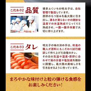 博多ふくいち ご贈答用「無着色 辛子明太子」450g（桶入り） _KHF1506