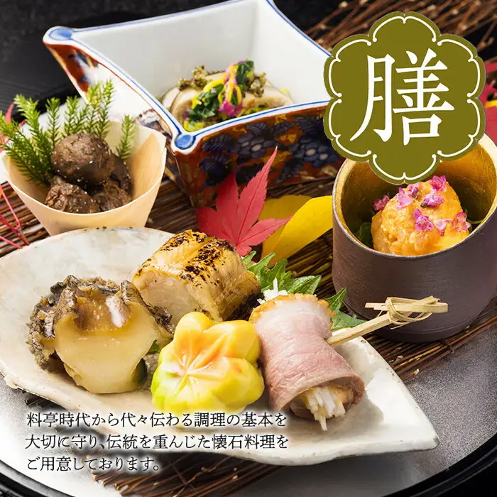 【柳生の庄】 宿泊補助券 120,000円分 宿泊 観光  40-012