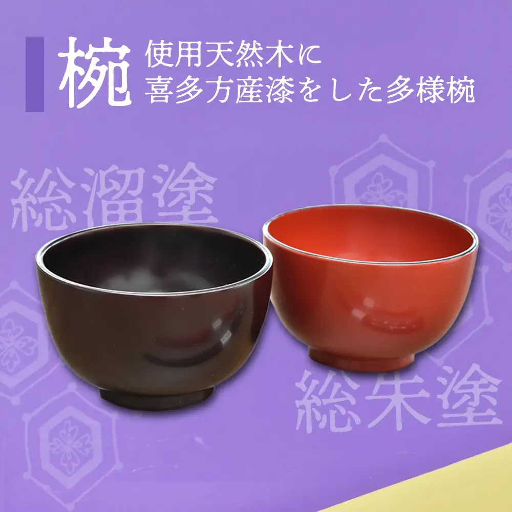 夫婦そば多様椀夫婦箸セット　小法師蒔絵　【07208-0275】