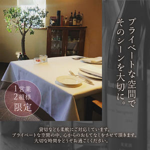 qui CUCINA ITALIANA　お食事券15,000円分 イタリア料理 qui CUCINA ITALIANA イタリアン 食事券 チケット ランチコース ディナーコース 八ヶ岳 大泉高原 山梨県 北杜市 [h296]