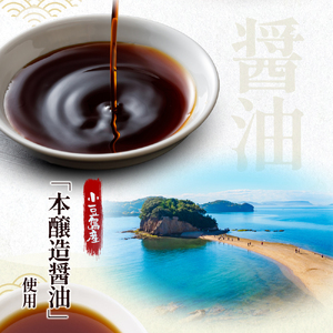 【 小豆島 】小豆島製麺所のおやじが造ったこだわり麺つゆ 900ml×3本セット 調味料 つゆ 麺つゆ めんつゆ 麺 麺類 めん 香川 香川県 土庄 土庄町