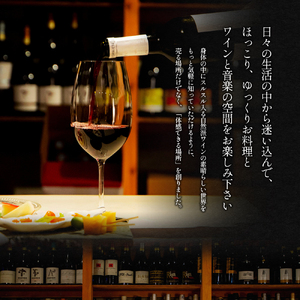 【 小豆島 】donisbar(ドニズバー) ペア お食事券 ワンドリンク付 食事 チケット コース料理 ワイン 贅沢 香川 香川県 土庄 土庄町