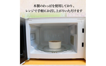 わっぱ飯3個セット 鰻 