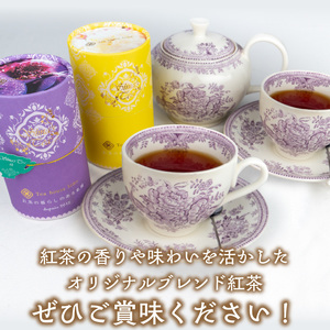 オリジナルブレンド紅茶セット[112S02]　紅茶専門店ティーハウス・シマ　桃のフレーバーティー＆爽やかな香りのフレーバーティー　ティーバッグ計12個