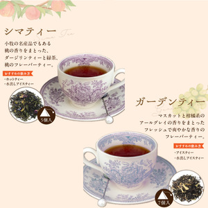 ティータイムセット[112S03] 国産小麦・国産蜂蜜使用 焼菓子と紅茶のセット 2種の紅茶ティーバッグ計12個とパウンドケーキ＆サブレ