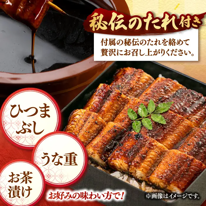 鹿児島産特上うなぎの蒲焼き 2尾 [ADAH008]うなぎの蒲焼き