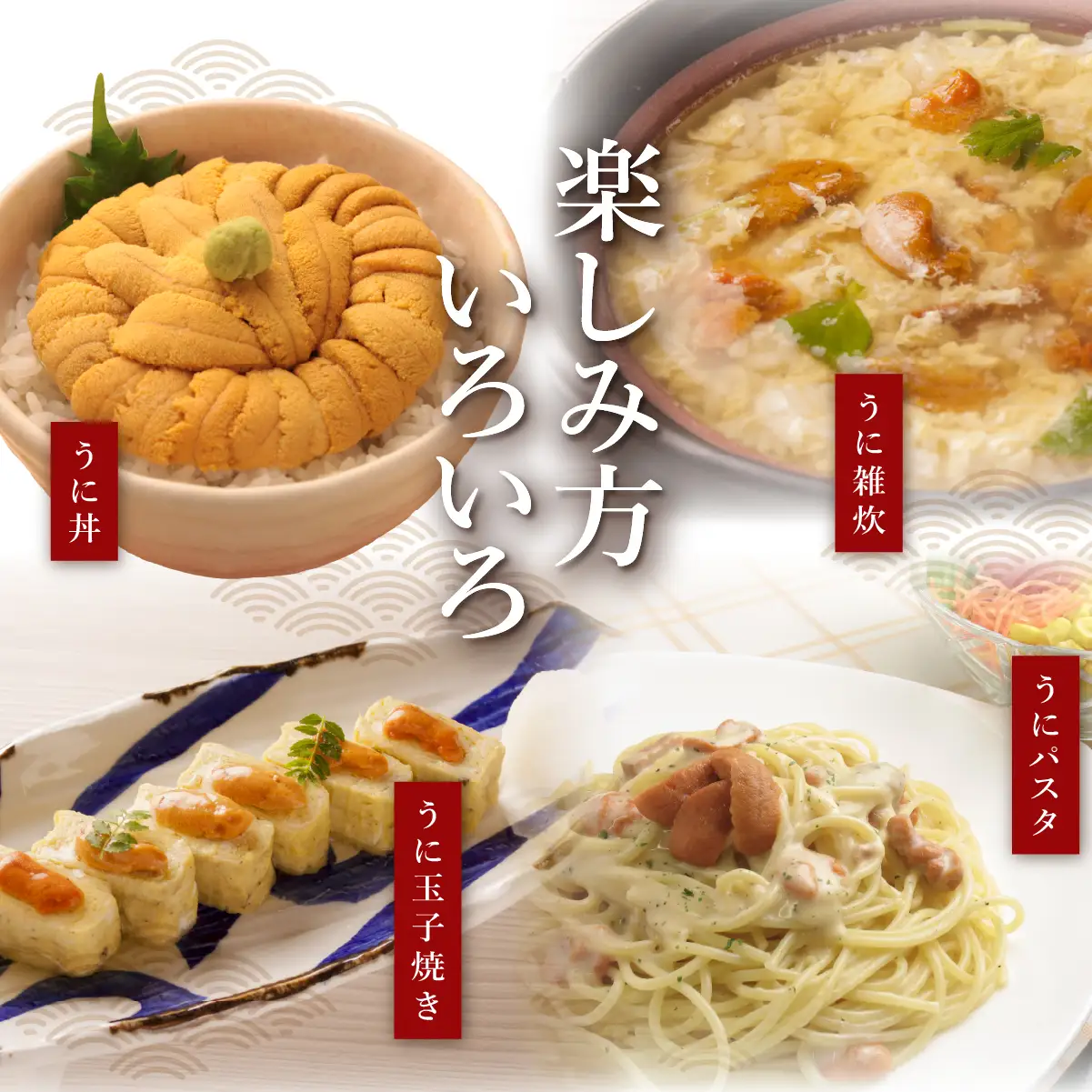 「うにむらかみ」無添加生うに　木箱　80g HOKT004