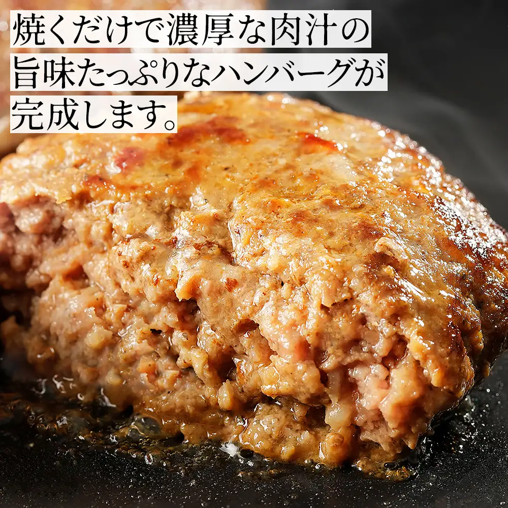 ニークファクトリー 道産和牛100% ハンバーグ 120g×10個 高評価ハンバーグ 国産 北海道 牛 肉 牛肉 和牛 100% お取り寄せ 冷凍ハンバーグ