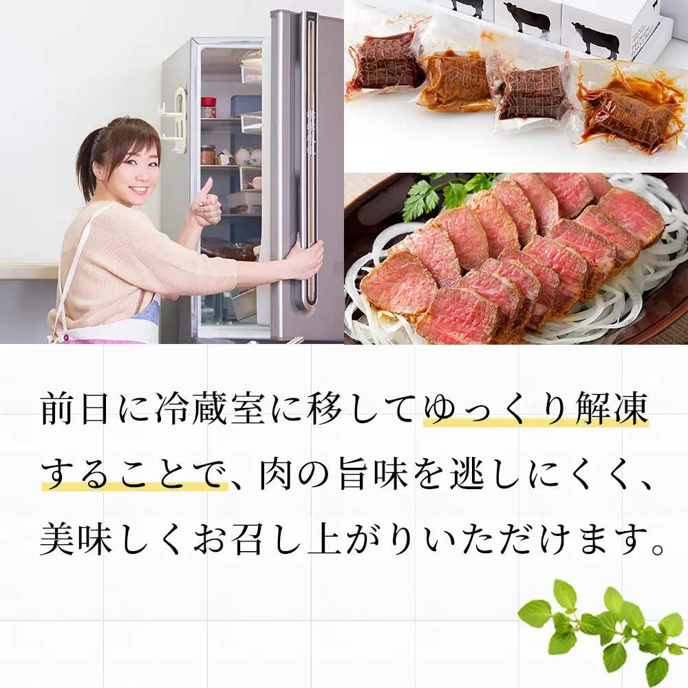 十勝ハーブ牛 ローストビーフ 100g×4個 小分け 個包装 ブロック 国産 北海道 牛 肉 牛肉 国産牛 赤身 おいしい 人気 贈り物 ギフト プレゼント 贈答用 プレミアムローストビーフ 冷凍 ◆2026年08月配送