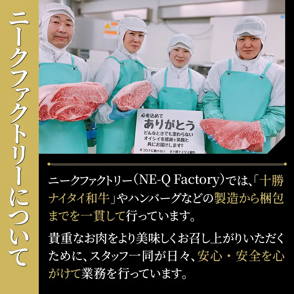 十勝ナイタイ和牛 肩ロース すき焼き 400g  すき焼き肉 すき焼き鍋 国産 北海道 牛 肉 牛肉 国産牛 和牛 5・4等級 黒毛和牛 オレイン酸含有率55%以上 冷凍