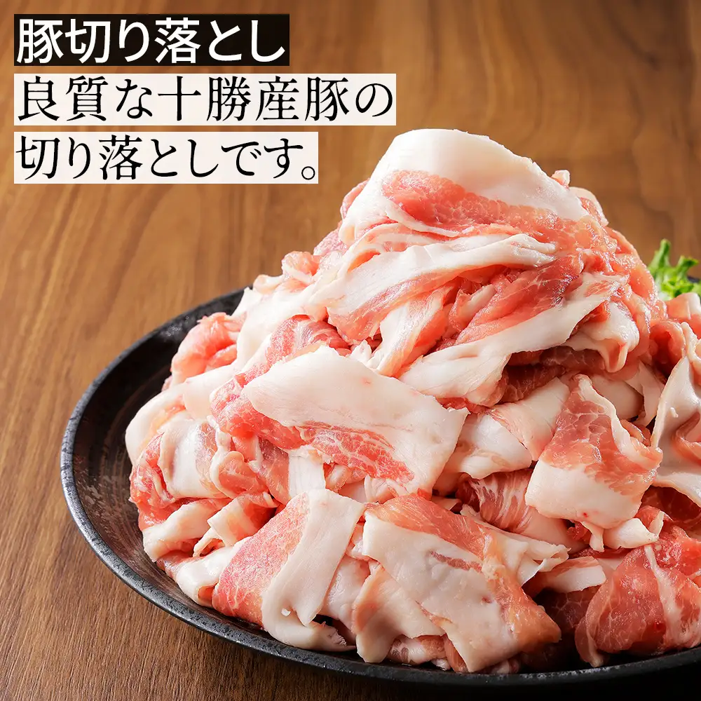 ニークファクトリーの牛・豚・ハンバーグ2種のファミリーセット 約2.4kg 北海道産 牛肉 豚肉 冷凍ハンバーグ