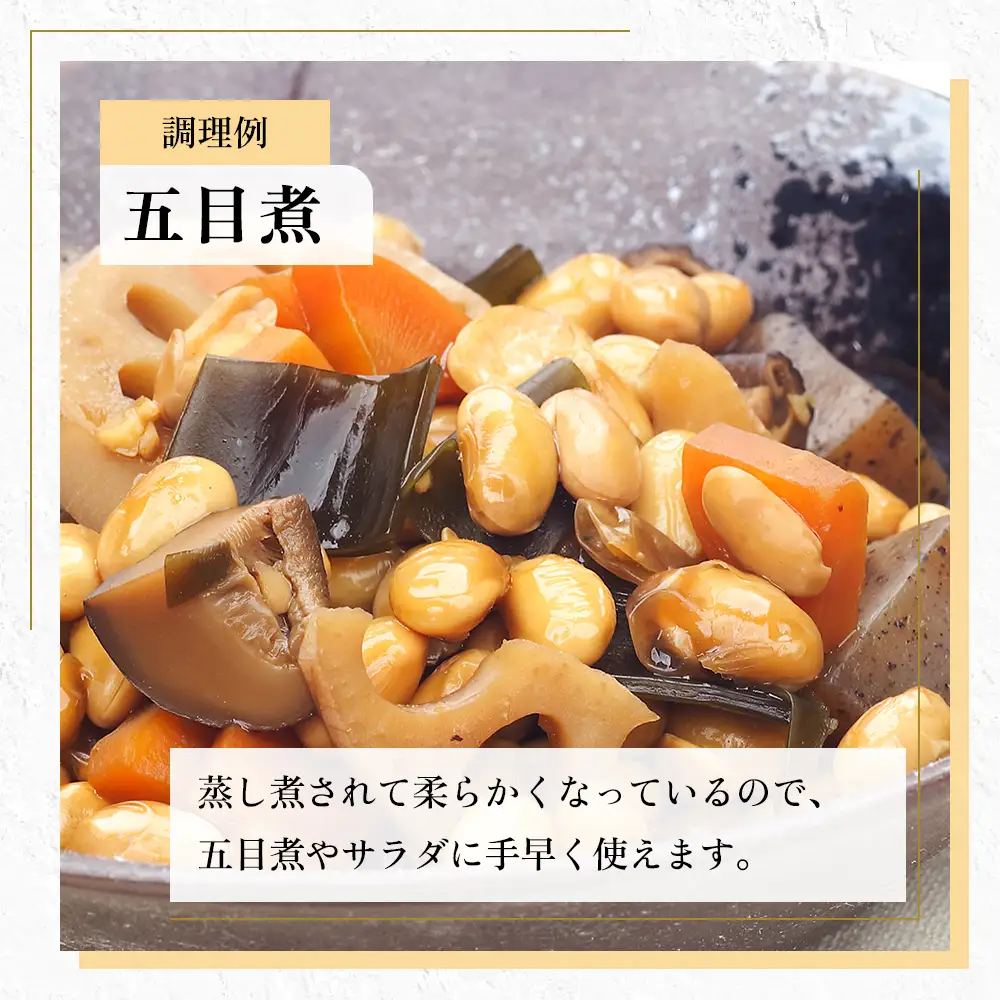 十勝産 大豆 ドライパック缶 135g×16缶 北海道産 缶詰 長期保存可 常温 非常食にも