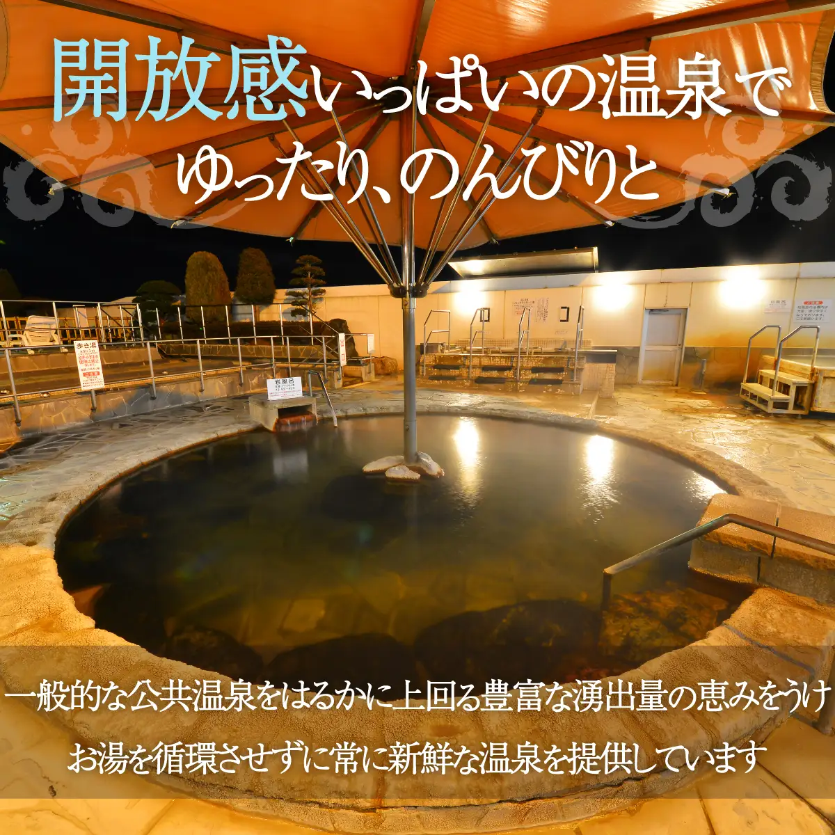 【大浴場は露天風呂・サウナ付き！】ホテル 秋田屋　1泊2食付き宿泊券（3名様1室) HOKAA003