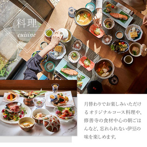 【AKARI et KAORI】宿泊補助券30,000円分　10-024