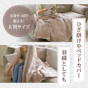 柿渋染リネンコットンブランケット リネン コットン ブランケット 柿渋染 贈り物