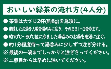 緑茶 八女茶 1kg 250g×4袋 茶 お茶 煎茶 飲料 茶葉 