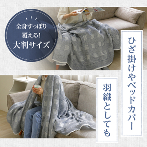 藍染リネンコットンブランケット 藍染 コットン ブランケット リネン 贈り物