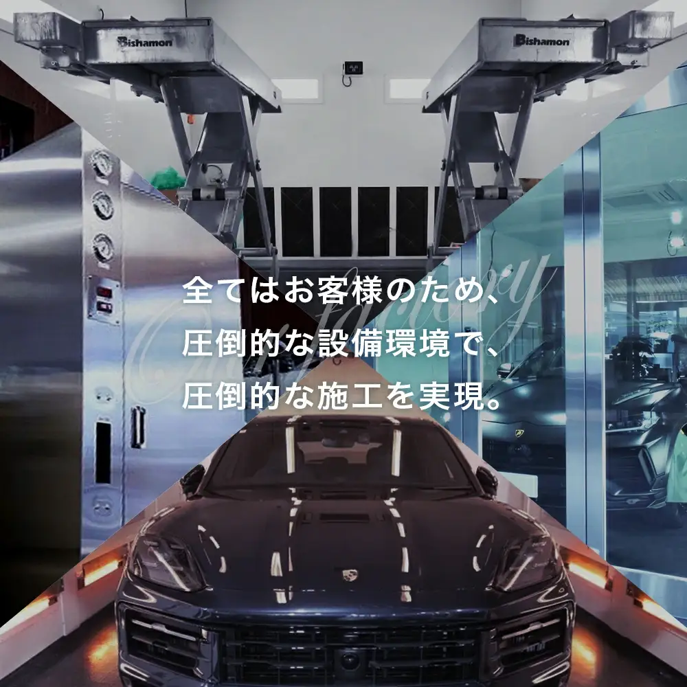 愛車が輝き続けるカーコーティングサービス 14,500円分　【12203-0243】