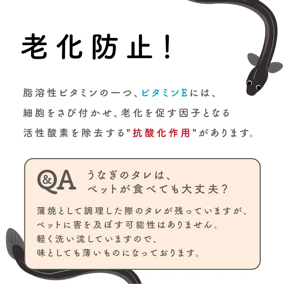 ペットフード研究所 鰻頭 200g 3ヶ月定期便【087C-021】