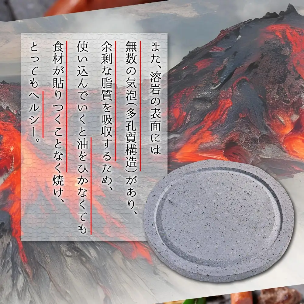 阿蘇溶岩御神火セット　　民芸工房 鉄石【常温】