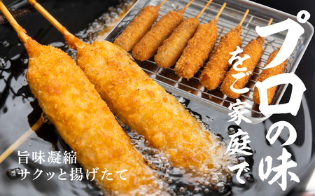 豚肉串かつ10本×3袋  (1本30g) 小分け 豚 ぶた ブタ 肉 串カツ BBQ バーベキュー 老舗 そのまま 揚げるだけ くし おつまみ ビール のお供 冷凍 お取り寄せ 手作り 串揚げ 大容量 本巣市 三幸 [mt1500] 8000円