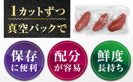 【厳選希少部位】 佐賀牛 ミスジステーキ 約500g（約100ｇ×5枚） 吉野ヶ里町[FDB068]
