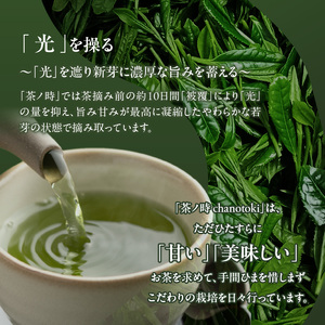 原田茶園  極上煎茶 麗  120g（60g×2）_農林水産大臣賞受賞 極上煎茶 麗 60g × 2袋 計120g 八女茶 濃厚 旨み 甘味 まろやか コク こだわり カテキン かぶせ煎茶 お茶 煎茶 日本茶 緑茶 茶 お取り寄せ ご当地茶 福岡県 久留米市 送料無料 〔Ex222〕