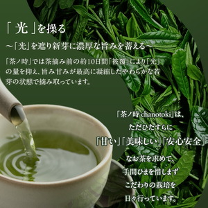 原田茶園　　特上煎茶　艶 200g(100g×2)_農林水産大臣賞受賞 特上 煎茶 艶 100g × 2袋 計 200g 日本茶 王道品種 ヤブキタ かぶせ煎茶 濃厚 うま味 甘み 深いコク 爽やかな渋味 絶妙 調和 味わい豊か 八女茶 茶葉 お茶 茶 緑茶 カテキン 抗酸化作用 ティー リーフ 福岡県 久留米市 送料無料 〔Ex224〕