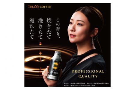 コーヒー タリーズコーヒー バリスタズブラック 390ml 24本 [伊藤園 徳島支店 徳島県 北島町 29an0013]