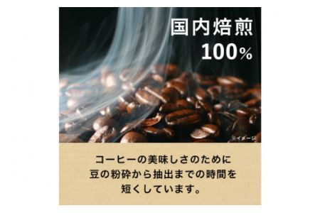 コーヒー ラテ TULLY'S COFFEE BARISTA'S 無糖LATTE（バリスタズ無糖ラテ）370ml×24本 [伊藤園 徳島支店 徳島県 北島町 29an0014]