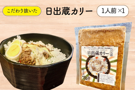 冷凍 丼 3種 4パック セット [日出蔵 徳島県 北島町 29ar0011]