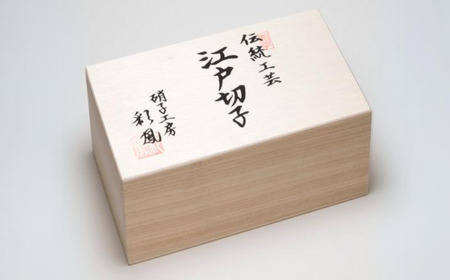 江戸切子 剣矢来重文様 オールド ペア M-131-2   | 江戸切子 グラス 芸術 埼玉県 草加市