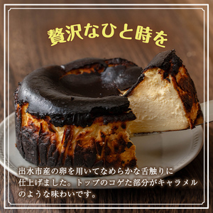 バスクチーズケーキ 15cm・5号 ケーキ 【マルチェロ】 i962