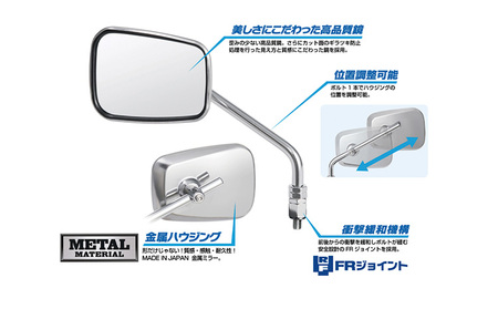 タナックス バイクミラー NA-004 エーゼット２ミラーＥＸ/ステンレス左右セット | バイク