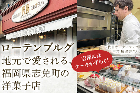 バウムクーヘンセット（ホワイトチョコ、ダークチョコ）2本セット 1本20cm バームクーヘン チョコ チョコレート 四角 スイーツ おやつ お菓子 焼き菓子 デザート コーティング 手土産 贈り物 冷蔵