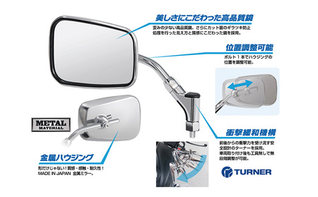 タナックス バイクミラー NA-008 エーゼット４ミラーＥＸ/ステンレス左右セット | バイク