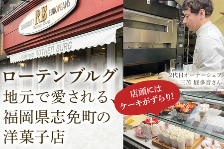 【ふるなびWEEK対象】焼き菓子 1ホール スイスの伝統菓子 約15cm エンガディナーヌストルテ  焼き菓子