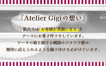 バターサンド 14個入 フランボワーズ （ラズベリー）/ ばたーさんど スイーツ お土産お菓子 焼き菓子 洋菓子 / 南島原市 / Atelier Gigi [SAA024]