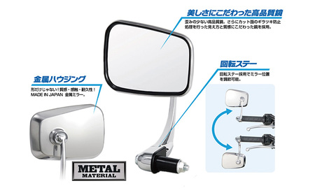 タナックス バイクミラー NB-001 バレンミラーＥＸ/ステンレス左右セット | バイク