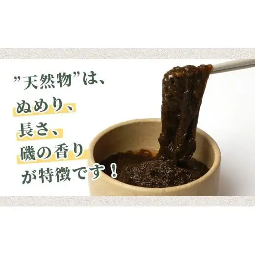 石垣島産天然もずく10パック・内容量450g×10 合計4.5kg 　SI-64