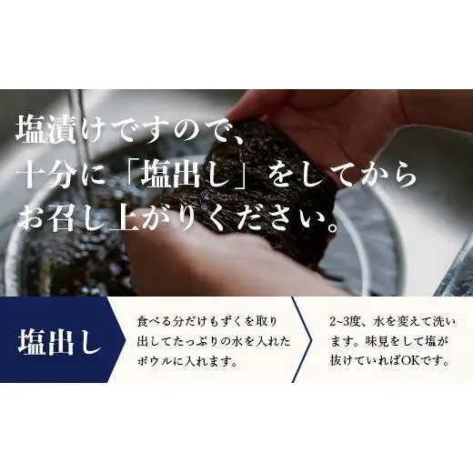 石垣島産 養殖もずく5パック・内容量500g×5 合計2.5kg　SI-71