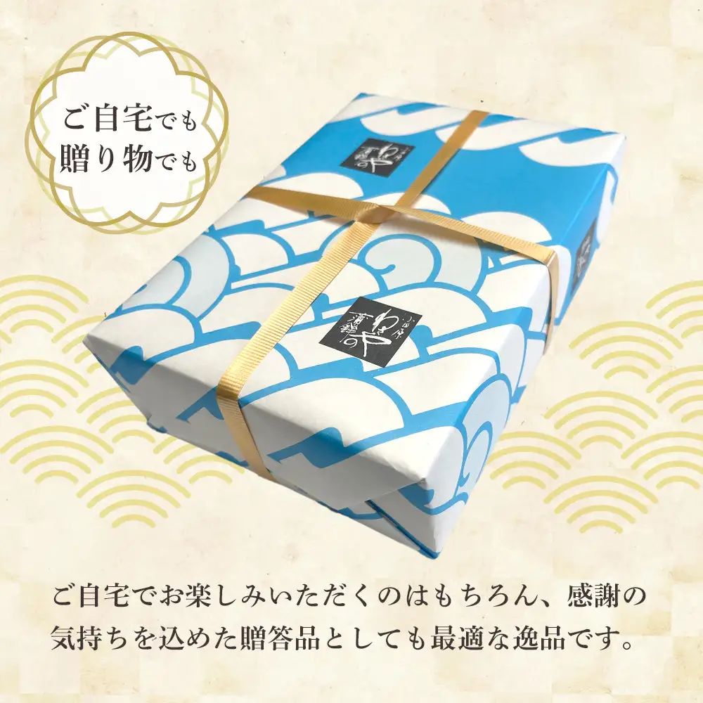 小田原かまぼこ 紅白3本箱入【かまぼこ】